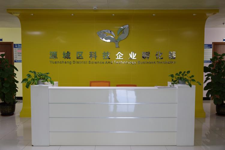 涵清科技 在源城区科技企业孵化器的沃土中拔节生长