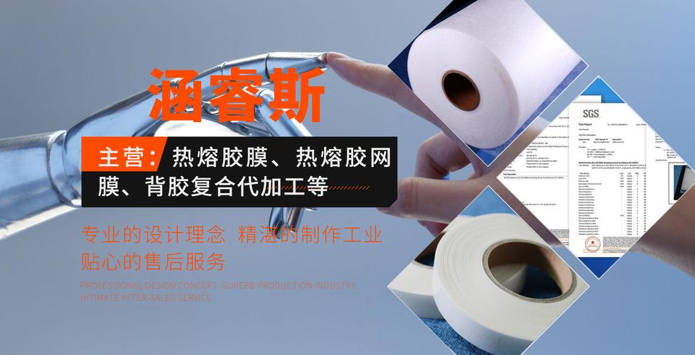 苏州新材料采购指南 从涵睿斯科技到涵清科技的优质店铺推荐