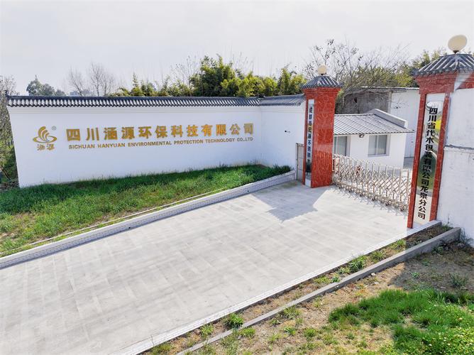 工厂环境